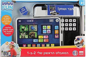 ������ ������ ��� 2 �-1 Kidz Delight