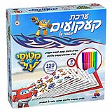ערכת קעקועים – מטוסי על מבית ישראטויס ערכת קעקועים – מטוסי על מבית ישראטויס