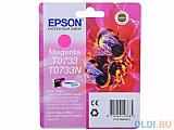 דיו אדום מקורי Epson T0733 דיו אדום מקורי Epson T0733