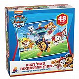 פאזל רצפה ענק- מפרץ ההרפתקאות 48 חלקים פאזל רצפה ענק- מפרץ ההרפתקאות 48 חלקים