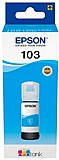 מיכל דיו מקורי כחול Epson C13T00S24A מיכל דיו מקורי כחול Epson C13T00S24A