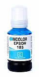 מיכל דיו תואם כחול Epson C13T00S24A מיכל דיו תואם כחול Epson C13T00S24A