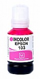 מיכל דיו תואם אדום Epson C13T00S34A מיכל דיו תואם אדום Epson C13T00S34A
