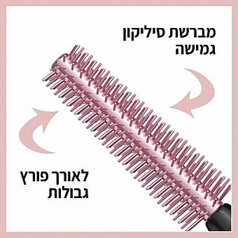 Maybelline Lash Sensational Sky High Mascara - ����� �� ���� ����� ���� ������� - ��� ����