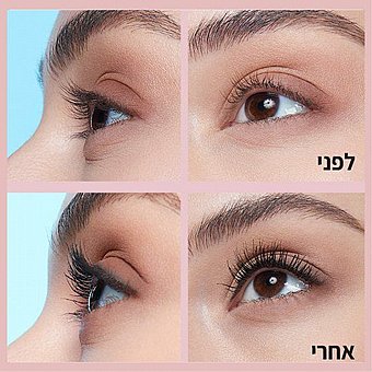 Maybelline Lash Sensational Sky High Mascara - ����� �� ���� ����� ���� ������� - ��� ����