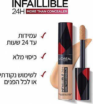 LOr?al Paris - ������� ����� ��� Infaillible More Than Concealer ������ �� - ���� 331 Latte / Cafe Au Lait