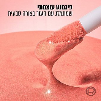 LOr?al Paris - ���� ����� Lumi Le Liquid Blush - ���� 625 Gold Pink (���� ����)
