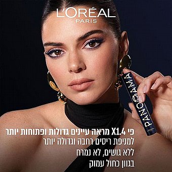 LOr?al Paris - ����� Volume Million Lashes Panorama Mascara ��� �������� / ���� ����