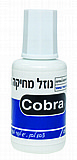 נוזל מחיקה - טיפקס בקבוק - מבית Cobra נוזל מחיקה - טיפקס בקבוק - מבית Cobra