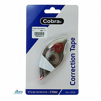 ��� ����� �� ���� CT002 - ���� Cobra