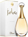 בושם לאישה Dior Jadore E.D.P 50 ml בושם לאישה Dior Jadore E.D.P 50 ml