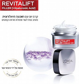 ��� ���� ������� ���� ������� ����� ���� ���� 50 �� Loreal Paris Revitalift Filler  ���� Loreal 