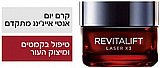 ��� ���� ������� ���� ����'���  ����� 50 �''� Loreal Paris Revitalift Filler  ���� Loreal 