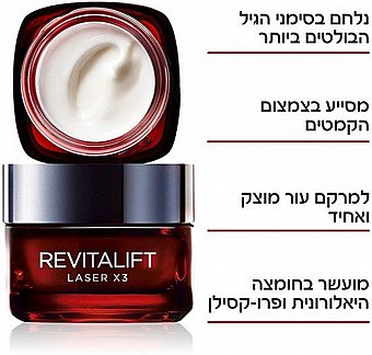 ��� ���� ������� ���� �������  ����� 50 �� Loreal Paris Revitalift Filler  ���� Loreal 