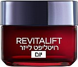 קרם יום אנטי אייג'ינג מתקדם Loreal Paris Revitalift Laser X3 - נפח 50 מ''ל קרם יום אנטי אייג'ינג מתקדם Loreal Paris Revitalift Laser X3 - נפח 50 מ''ל