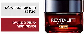 ��� ���� ������� ���� �������  ����� SPF20 30 �� Loreal Paris Revitalift Filler  ���� Loreal 