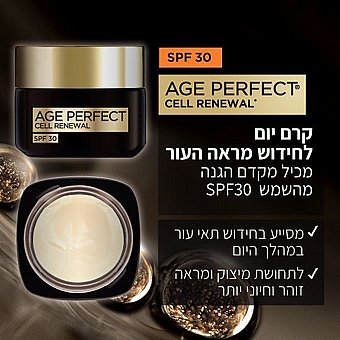 ��� ���� ������� ����-������� SPF30 50 �� ����� Cell Renew ���� Loreal