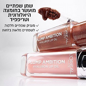 LOr?al Paris - ���� ����� Lumi Le Liquid Blush - ���� 635 Worth It Medium / Glowy Worth It (�����-��� / ���� ����)