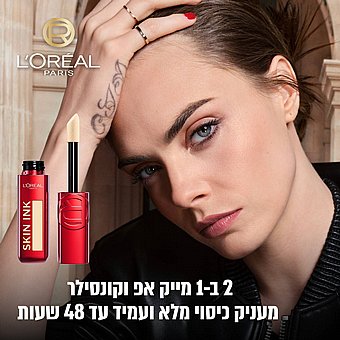 LOr?al Paris - ���� �� Infaillible Skin Ink Foundation & Concealer All Day Long Lasting ���� 260 Warm / Warm Dore (��-���� ��) - 15 ��