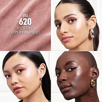 LOr?al Paris Lumi Le Glass  - ������ (����) ���� - ���� 620 - Glassy Pink / Pink Ballet 