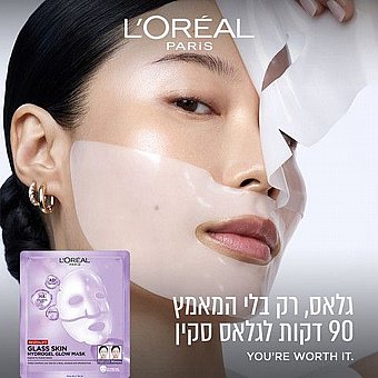 LOREAL PARIS - ���� ������� Revitalift filler ����� ��� ������ ��� 90 ���� ���� - ������ ����