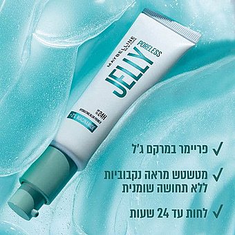Maybelline New Poreless Jelly Primer - ������ ��� �� ���� ��� - 30 ��