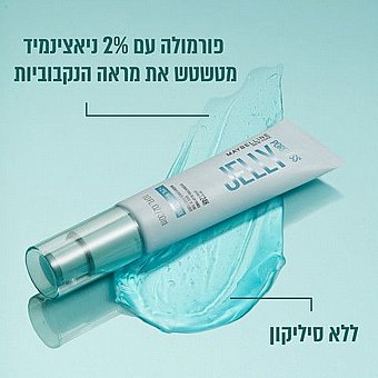 Maybelline New Poreless Jelly Primer - ������ ��� �� ���� ��� - 30 ��