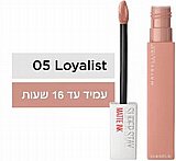 שפתון מבית מייבלין סופרסטיי מאט אינק ניוד בגוון 05 שפתון מבית מייבלין סופרסטיי מאט אינק ניוד בגוון 05