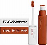 שפתון מבית מייבלין סופרסטיי מאט אינק גלובטרוטר בגוון 135 שפתון מבית מייבלין סופרסטיי מאט אינק גלובטרוטר בגוון 135