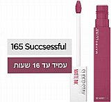 שפתון מבית מייבלין סופרסטיי מאט אינק סקסספול בגוון 165 שפתון מבית מייבלין סופרסטיי מאט אינק סקסספול בגוון 165