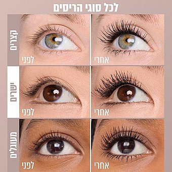 MaybellineLash Sensational Body Mascara - ����� ����� ����� ������� ������� - ��� ����