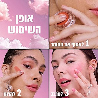 Maybelline New York Cloudtopia - ���� ��� ���� ���� 04 - Utopia Pink