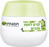 קרם לחות ענבים Skin Naturals Botanical לעור רגיל עד מעורב מבית Garnier - בנפח 50 מ"ל קרם לחות ענבים Skin Naturals Botanical לעור רגיל עד מעורב מבית Garnier - בנפח 50 מ"ל