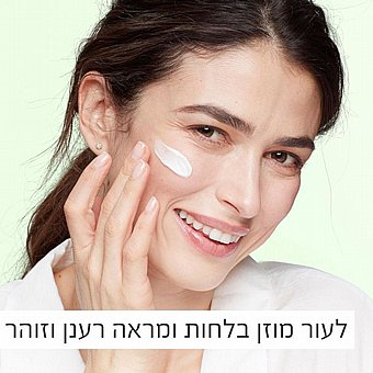 ��� ���� ����� Skin Naturals Botanical ���� ���� �� ����� ���� Garnier - ���� 50 �"�