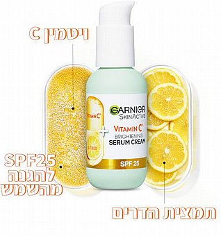 ��� - ���� ������ �� SPF 25 ���� Garnier - ��� 50 �"�