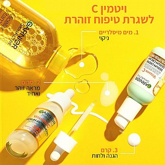 ��� - ���� ������ �� SPF 25 ���� Garnier - ��� 50 �"�