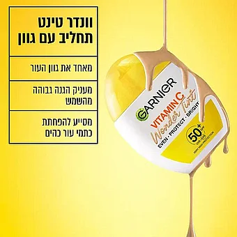 Garnier Vitamin C Wonder Tint - ����� ���� ������ C - ���� Medium (�����) - 40 ��