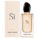 בושם לאישה Giorgio Armani Si E.D.P 100ml בושם לאישה Giorgio Armani Si E.D.P 100ml