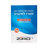 ���� ������� ����� A4 ����� 75 ������ - 100 �� - Ziro