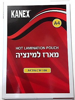 ���� ������� ����� A4 ����� 75 ������ - 100 �� - Kanex