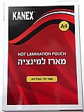 ���� ������� ����� A4 ����� 75 ������ - 100 �� - Kanex