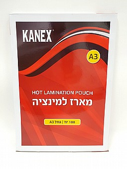���� ������� ����� A3 ����� 75 ������ - 100 �� - Kanex