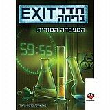 ��� ����� Exit ������ ������