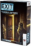 EXIT חדר בריחה: המוזיאון המסתורי EXIT חדר בריחה: המוזיאון המסתורי