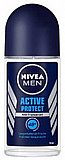 דאודורנט רול לגבר Nivea Fresh Active בנפח 50 מ"ל דאודורנט רול לגבר Nivea Fresh Active בנפח 50 מ"ל