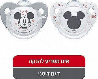 ��� ������ 6-18 ������ ���� ���� NUK - ��� ����