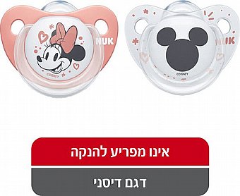 ��� ������ 6-18 ������ ���� ���� NUK - ��� ����