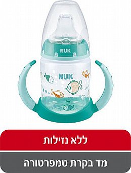 ��� ����� �� �� ���� �������� ������ 150 �� NUK - ��� ������