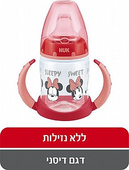 ��� ����� ����� �� �� ���� �������� ������ 150 �� NUK - ��� ����