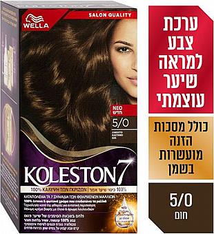 ���� ��� ����� ������� ��� 5/0 ��� - ���� Wella